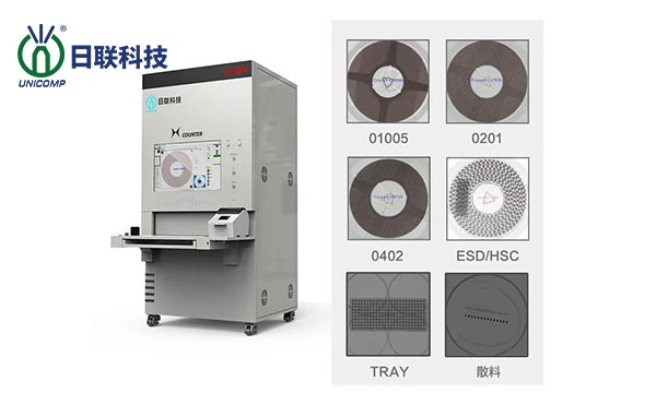 CX7000L自动点料机设备