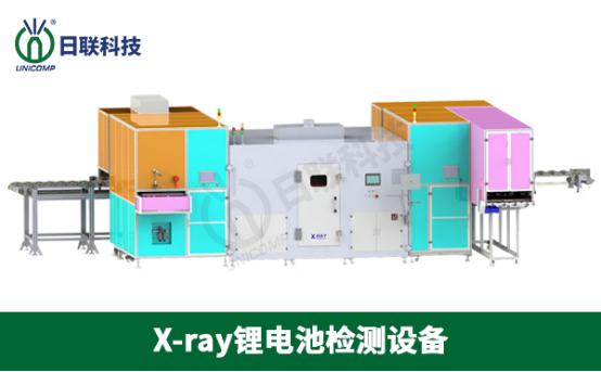 X-Ray锂电池检测设备