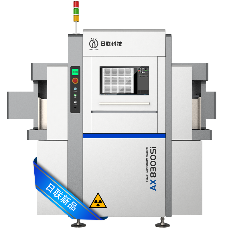 半导体微聚焦X射线检测设备 AX8300Si