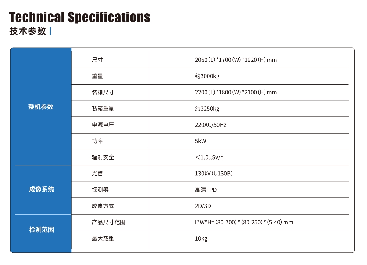 微信图片_20230922161956.jpg