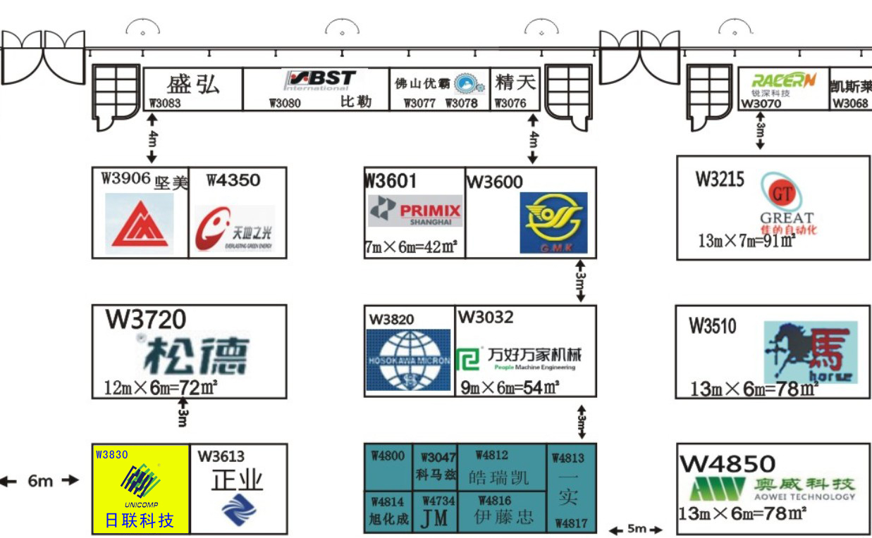 2013年上海国际电池展览会