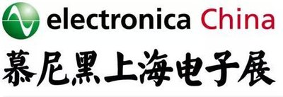 2019年慕尼黑上海电子生产设备展,365be体育官方网站科技震撼来袭！