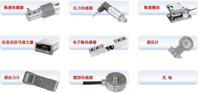 利用X光检测传感器的可行性