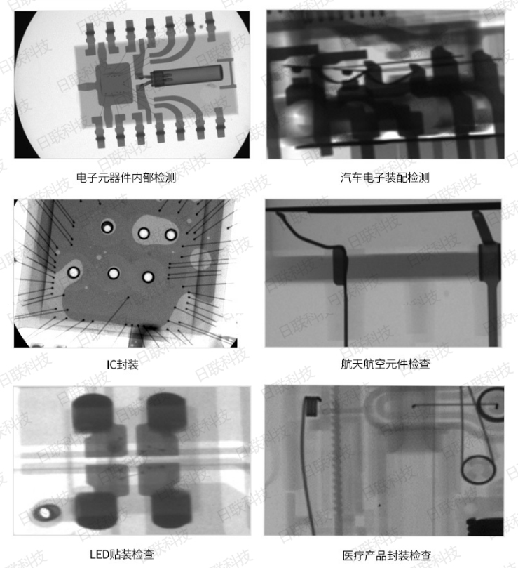 X光检测设备