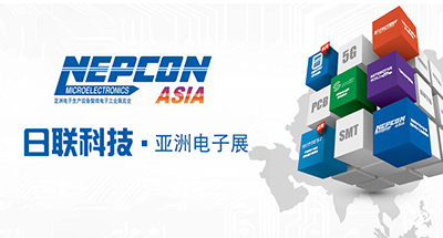 2019 NEPCON ASIA亚洲电子展，365be体育官方网站科技展示智能化解决方案