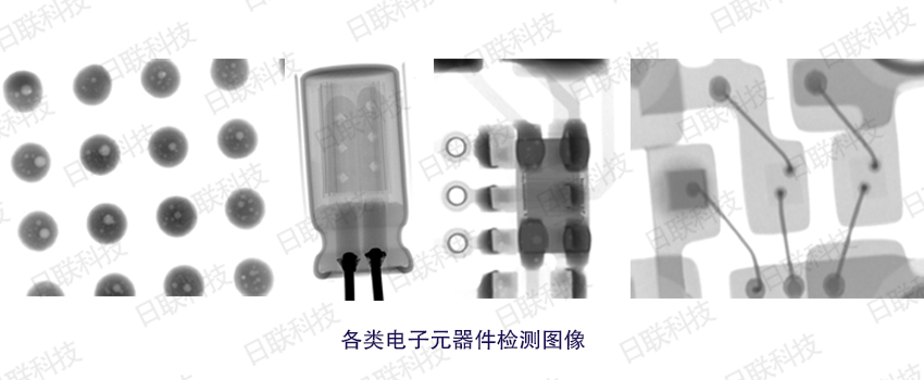 电子元器件X射线检测图像