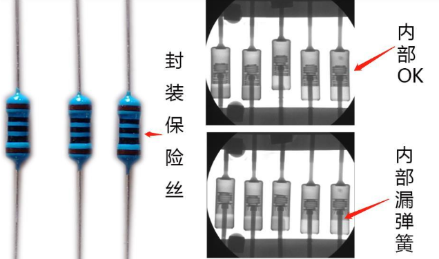 工业X射线检测装备