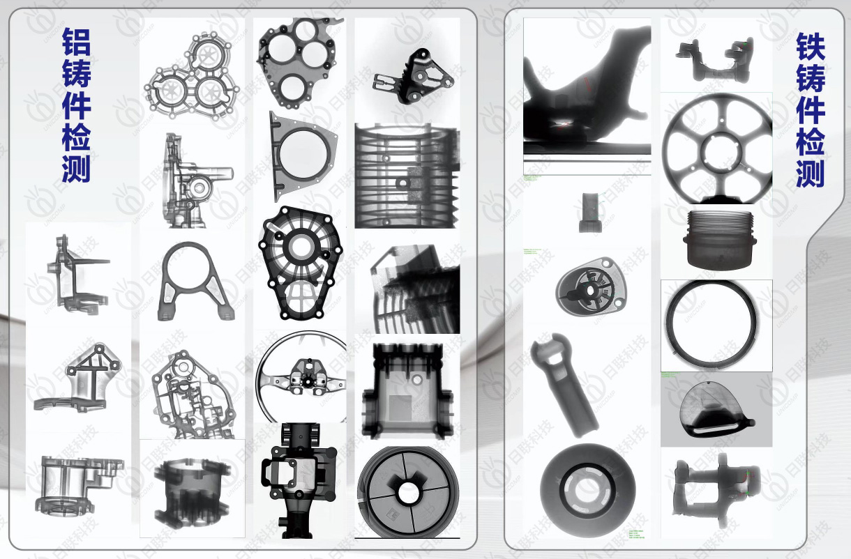 365be体育官方网站科技工业X-Ray